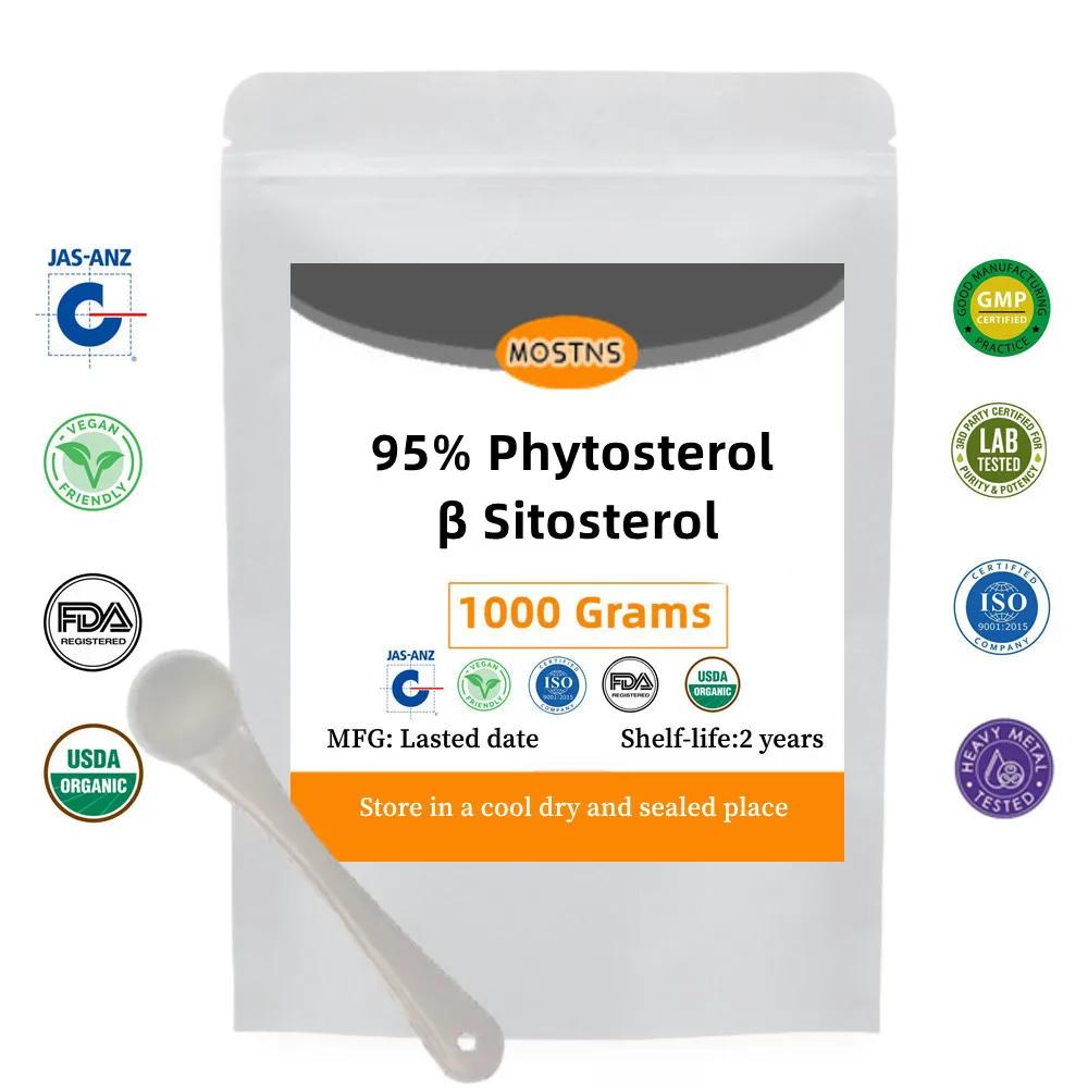 95% 피토스테롤 β 시트토스테롤, 50-1000g, 무료 배송